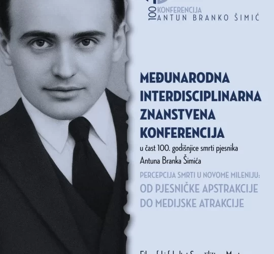 plakat konferencija a. b. simic scaled