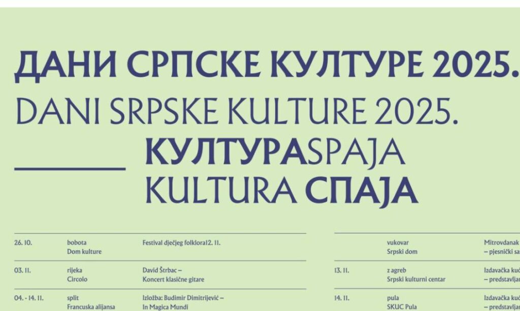 prosvjeta 2 1024x613